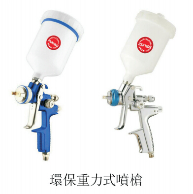 气动喷枪、搅拌机、隔膜泵及配套附件