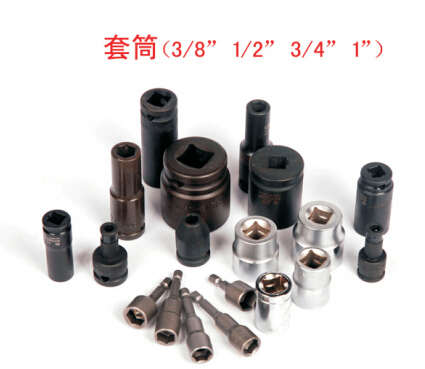 气动工具附件